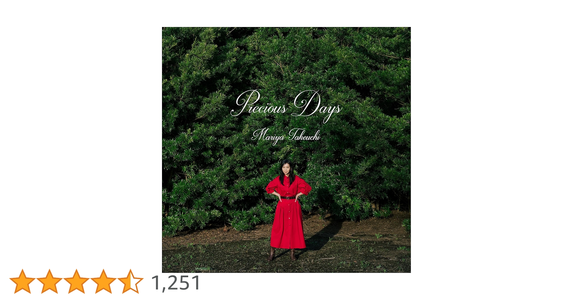邦楽 Precious Days Amazon.co.jp: 竹内まりや : 【Amazon.co.jp限定】Precious Days